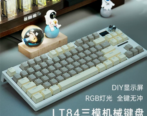 淄博9人收藏 狼途LT84机械键盘三模蓝牙...