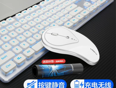 狼途可充电式无线键盘鼠标套装台式电脑笔记本...