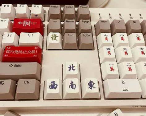 Rbt单个机械键盘键帽个性透光键帽esc青...