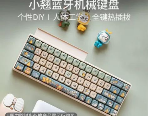 Lofree洛斐小翘机械键盘星河无线蓝牙女...