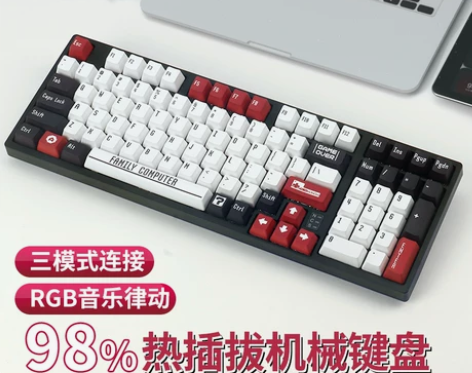 赤暴HW98键客制化机械键盘无线三模热插拔...