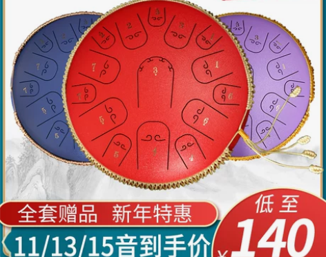 空灵鼓空灵琴色空鼓手碟初学者专业级正品空灵...