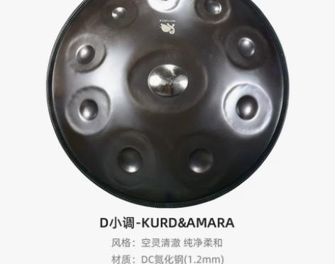 手碟鼓专业级handpan好先生seatu...