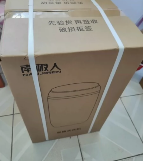南极人洗衣机，全新的出售，未拆封的。在嵊州...