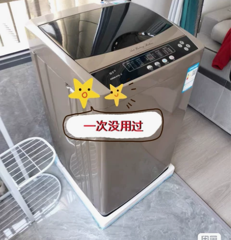 大优惠【扬子洗衣机捡漏】房子到期不租了，正...