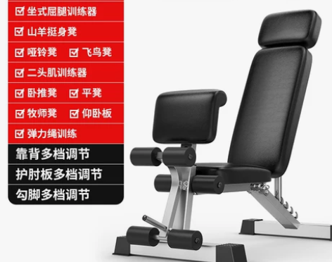 专业哑铃凳商用仰卧起坐腹肌板多功能健身椅家...