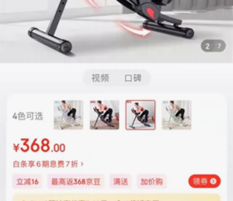 多德士（DDS）卷腹机健身器材家用多功能腹...