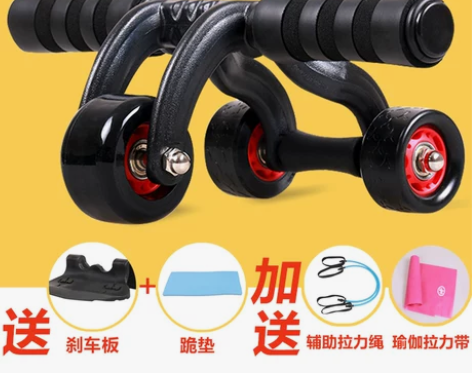 健腹轮减肚子锻炼运动收腹 感兴趣的话点“我...