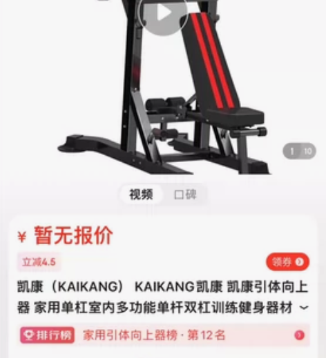 凯康（KAIKANG） KAIKANG凯康...