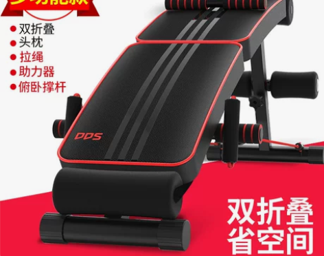 多德士折叠仰卧板仰卧起坐健身器材家用多功能...