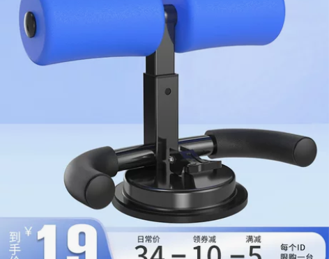 仰卧起坐辅助器健身器材家用固定脚瑜伽卷腹运...