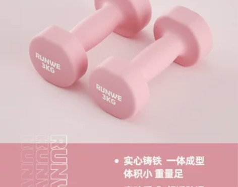 朗威哑铃女士健身家用器材儿童男士纯铁套装组...