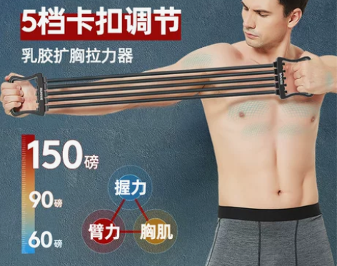 朗威拉力器扩胸器拉力绳家用健身器材男士臂力...