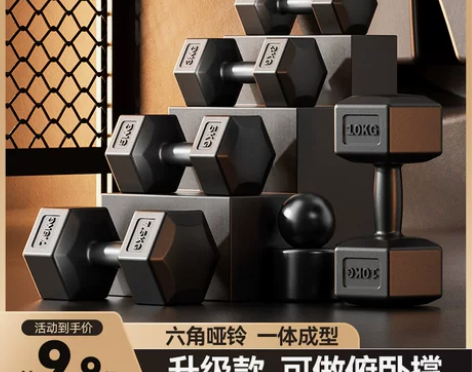 哑铃男士健身家用器材宿舍女练臂肌套装组合一...