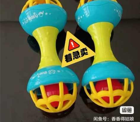 全新6.9元包邮益智新生儿牙胶手拿球幼儿手...