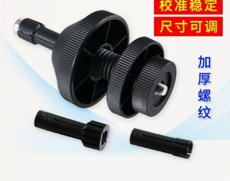 汽车离合器对孔工具离合器片校正安装汽保汽修...
