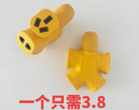 本人的五金店不开了，剩一批纯铜新国标插座插...
