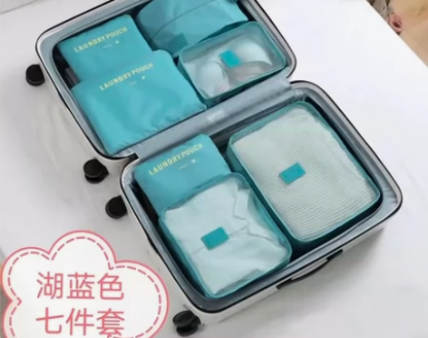 【全新包邮】六件旅行收纳袋行李箱衣物衣服旅...