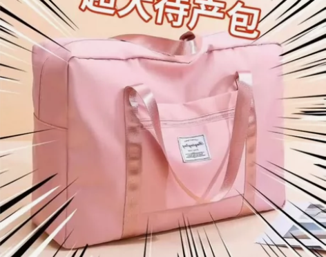 待产包孕妇入院备产行李收纳袋行李包超大容量...