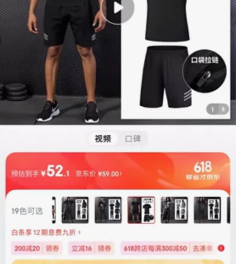 全新艾伦伯顿（Alen Botun）健身服...