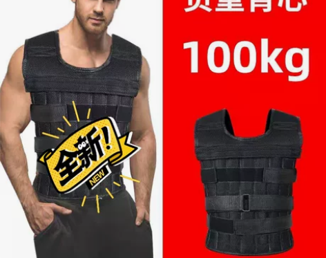感跑步训练运动隐形背心 负重装备分类:绑腿...