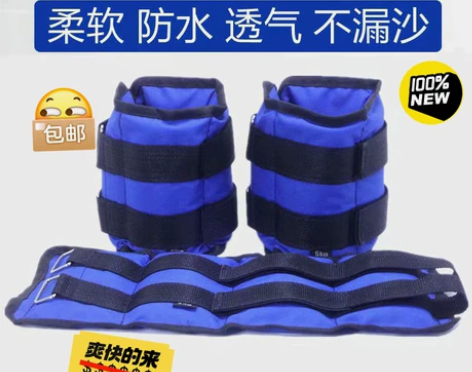 负重沙袋绑腿男女跑步瑜伽健身运动舞蹈训练儿童学生考试绑手绑腿...