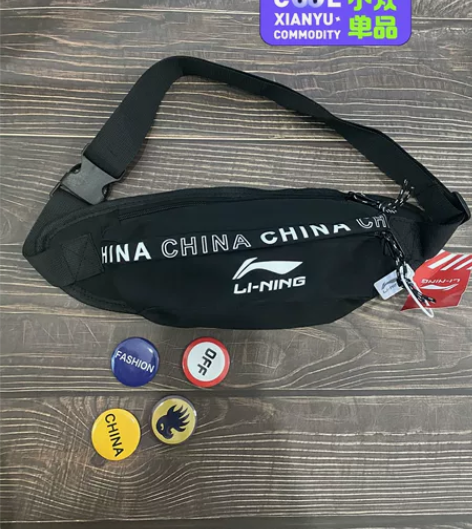 亏本处理李宁Lining男女士运动胸包休闲...