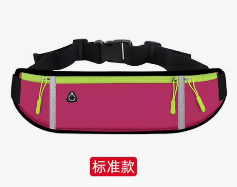 高弹力跑步运动隐形手机腰包男士多功能马拉松...