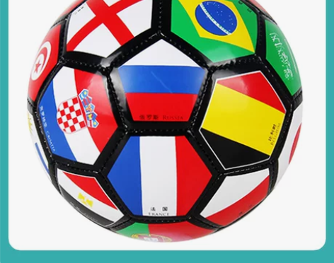 哈哈球2号认知足球世界杯国旗图案儿童亲子户...