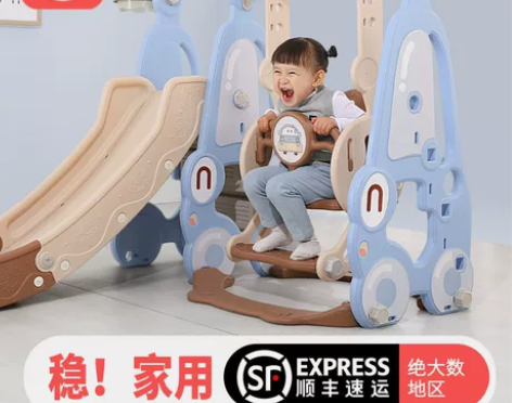 滑梯儿童室内家用小型宝宝汽车滑滑梯秋千组合...