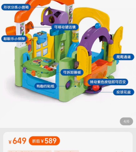 美国小泰克 儿童乐园 玩具 望远镜坏了?明...