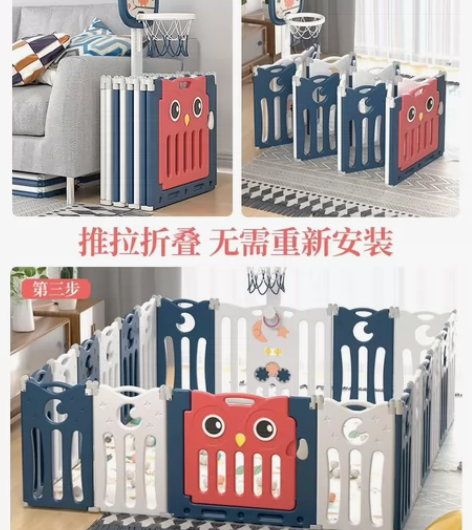 迈奇儿童宝宝折叠爬行垫围栏 感兴趣的话点“...