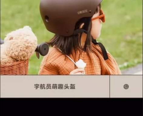 全新未拆封，贝易宇航员头盔+护具6件套，全...