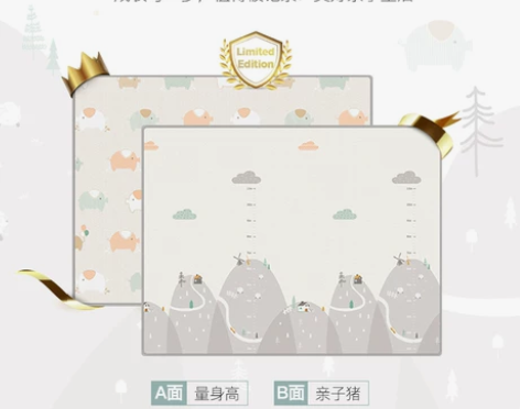 贝易宝宝爬行垫加厚无味xpe婴儿泡沫客厅游...