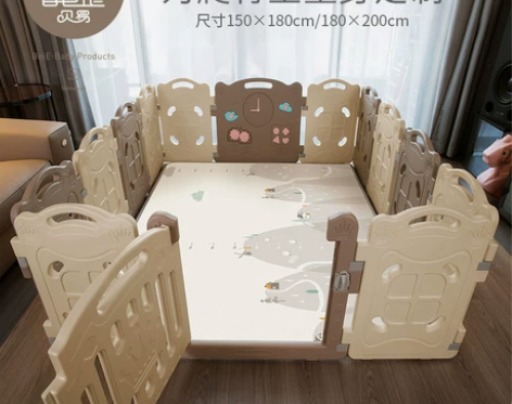 【520活动价】贝易儿童游戏围栏宝宝学步家...