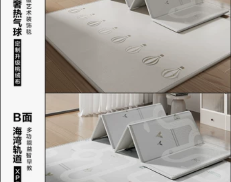 【狂欢价】贝易宝宝彩虹爬爬垫可折叠爬行垫加...