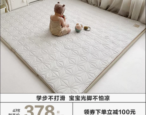贝易百变布垫布套 宝宝爬爬垫家用加厚婴儿童...