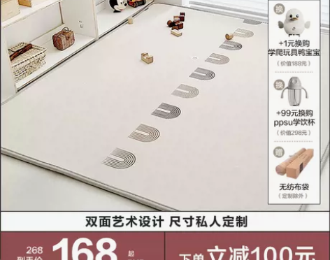 贝易宝宝爬爬垫婴儿加厚家用地垫无毒无味xp...