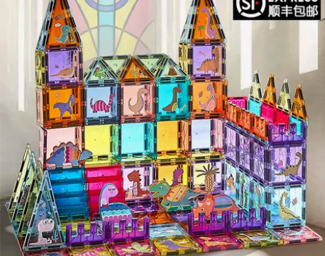 纽奇彩窗磁力片磁力积木拼装儿童玩具益智 智...