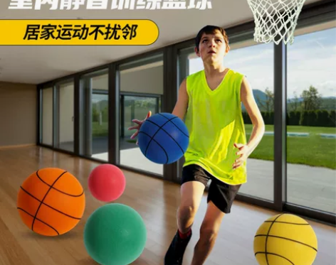 静音篮球拍拍球儿童室内训练婴幼儿宝宝无声海...