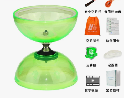 【狂欢价】华铃空竹三五轴承 空竹双头 初学...