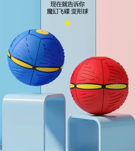 【弹力踩踩球8.9包邮】全新弹力踩踩球儿童...