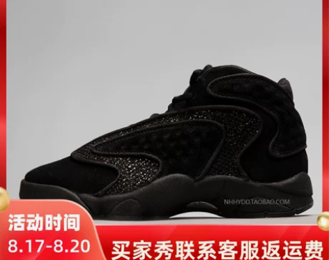 牛哄哄 Air Jordan OG Tri...