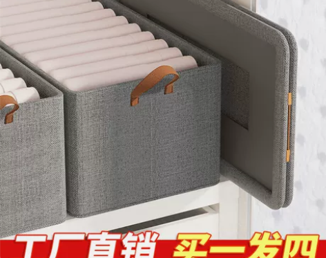 4个装衣柜分层神器衣服收纳箱家用裤子抽屉衣...