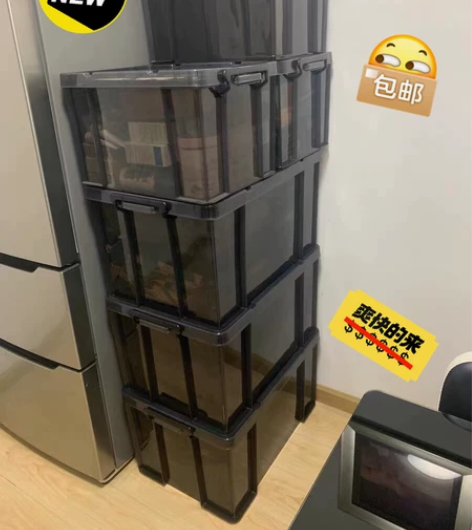 【捡漏】和禧天龙质量一样好！加厚收纳箱直角...