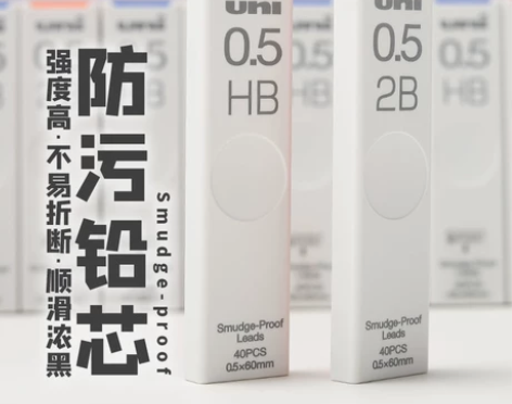 日本uni三菱铅芯UL-S自动铅笔替换芯浓...