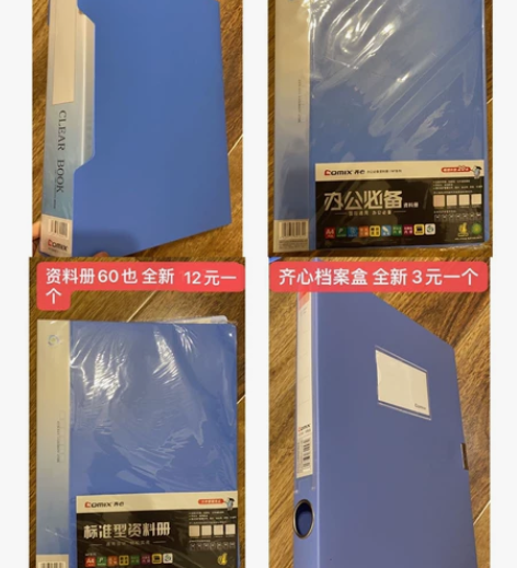 文具用品 文件夹 档案盒 大号皮本  中性...