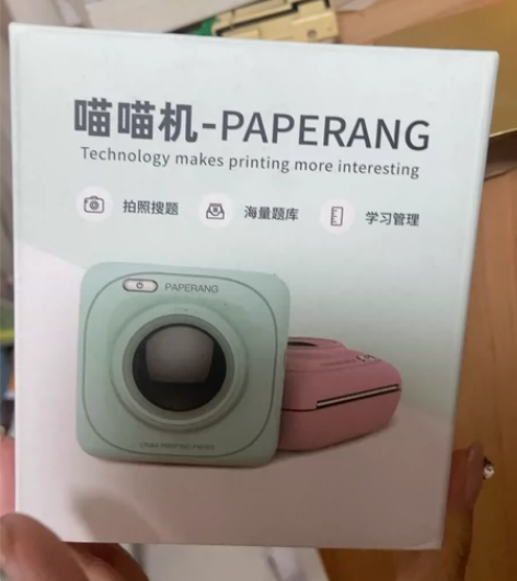 喵喵机 粉色 正品 官方购入 还有十年纸三...