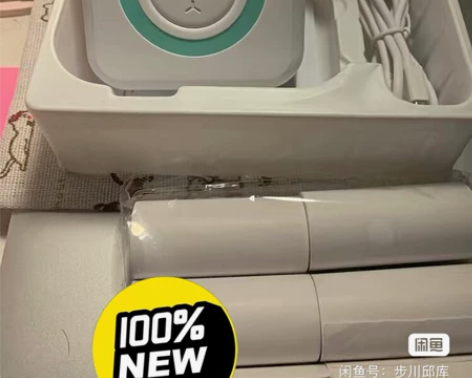 出一台闲置喵喵机错题打印机送纸是全新有质保...