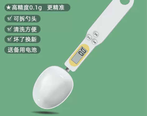 电子秤量勺秤高精度克数计量勺婴儿奶粉勺子称宝宝辅食刻度称重勺...